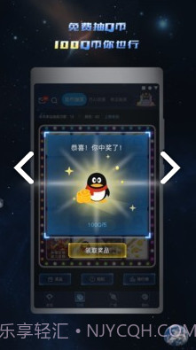 兔巴手游礼包(兔巴手游礼包金币抽奖)V2.12.1 安卓免费版截图2