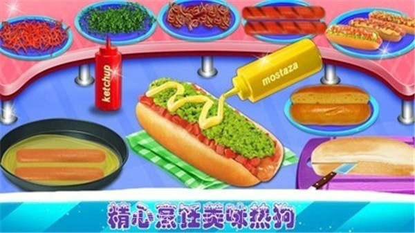 完美爸爸汉堡店截图2 完美爸爸汉堡店截图2