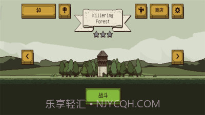 该死的混蛋无限体力版截图1