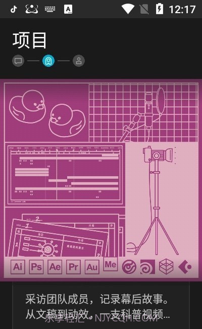 基本操作截图1 基本操作截图1