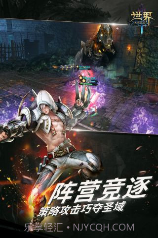 世界3神殿契约截图1 世界3神殿契约截图1