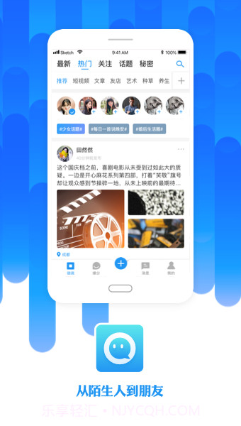 陌友单机版截图1