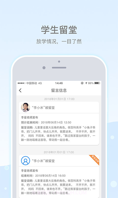 乐陪截图4