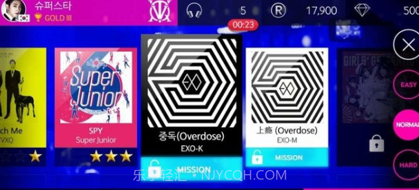 SM巨星乐团截图2