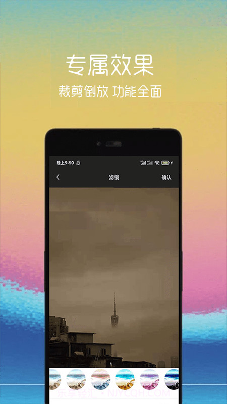 动图制作助手截图3