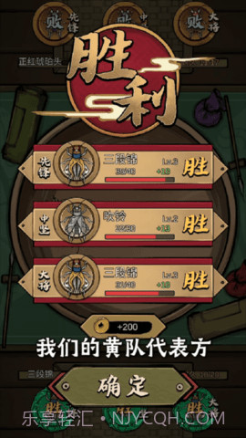 促织大师截图3 促织大师截图3