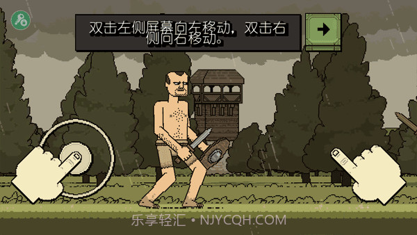 该死的混蛋4.0.7内置菜单版截图2 该死的混蛋4.0.7内置菜单版截图2