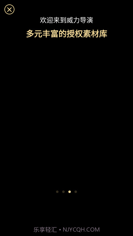 powerdirector截图2