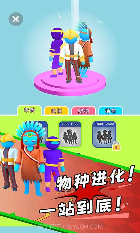 刺激战场5v5截图5