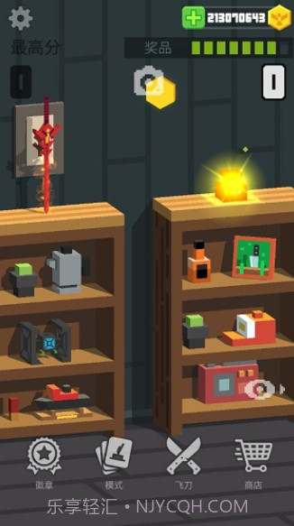 飞刀大挑战截图3