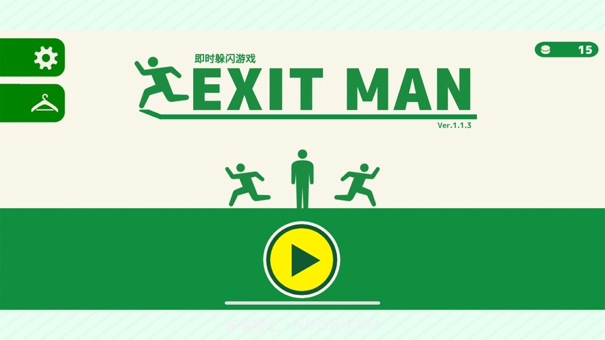 闪避达人即时躲闪最新版截图2 闪避达人即时躲闪最新版截图2