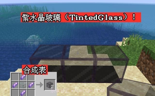 我的世界基岩版1.17截图4 我的世界基岩版1.17截图4