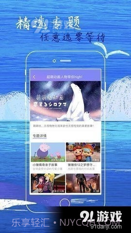 555电影联盟截图3 555电影联盟截图3