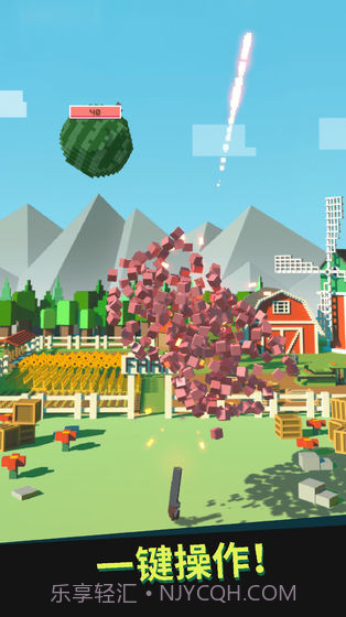 别让水果掉地上官网截图2