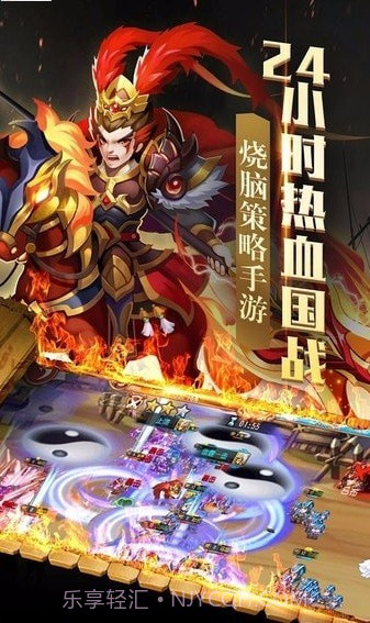 我在三国种田截图1