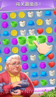 我的小家无限金币版截图1 我的小家无限金币版截图1