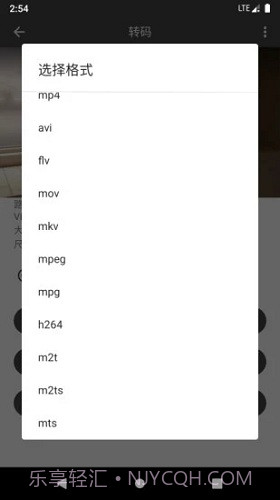 集影视频工具箱截图1