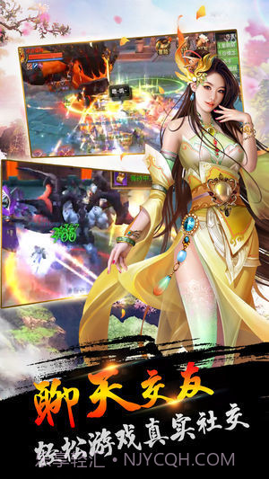 傲剑苍穹v1.2.0截图1 傲剑苍穹v1.2.0截图1