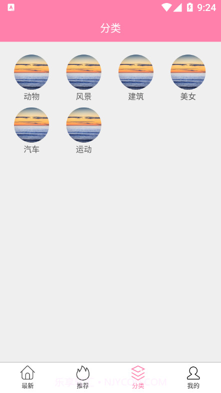 茶杯狐截图3 茶杯狐截图3