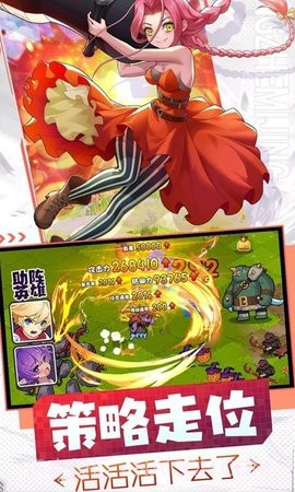 勇者无敌手游截图2