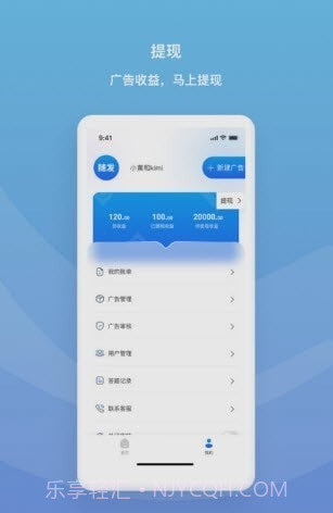 随发截图2