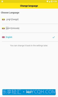 wavepay免费版截图2