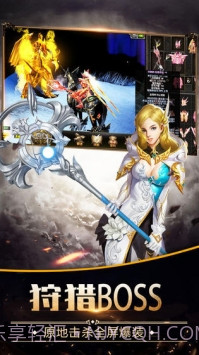 万魂觉醒官方正版截图3