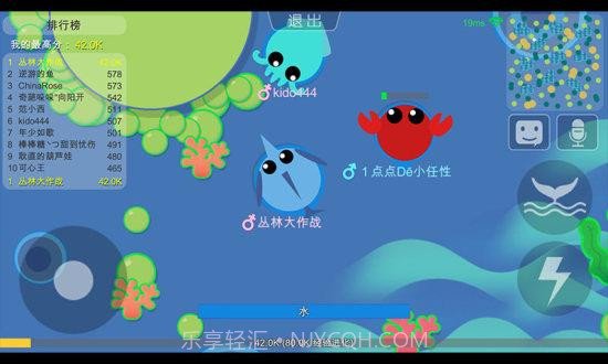 丛林大作战截图2