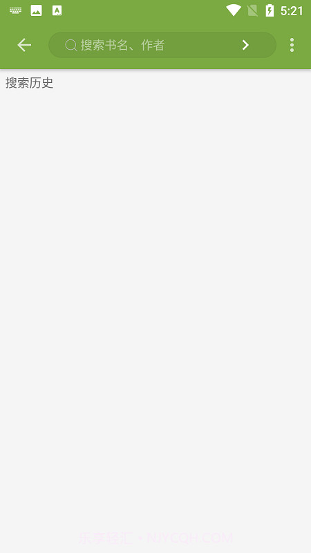 葫芦小说去广告版截图2