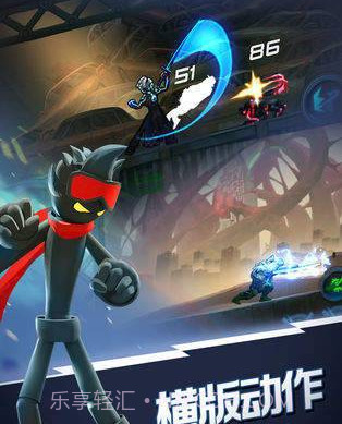 火柴人未来之战截图5