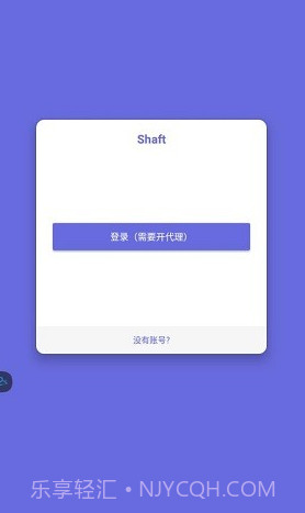 Shaft手机版截图1