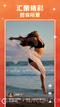 通宝创意短视频截图2