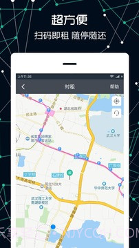 八点到截图2 八点到截图2