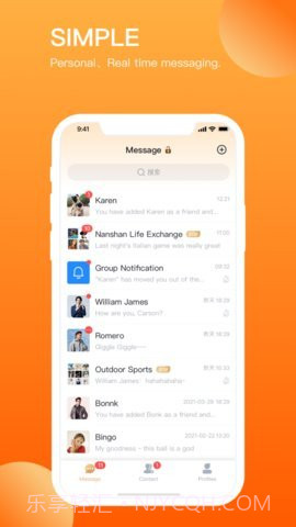 QmtChat截图1 QmtChat截图1