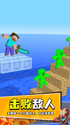 像素进化挑战截图1 像素进化挑战截图1