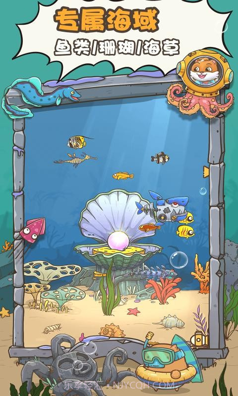 奥利的庄园1.3.3截图1