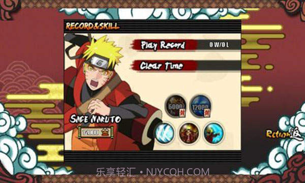 火影战记六道鸣人版(无限技能)截图2 火影战记六道鸣人版(无限技能)截图2