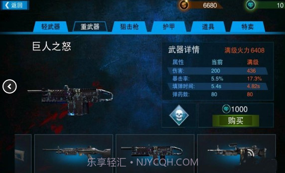 特警力量cs之魂免费版V1.1截图2