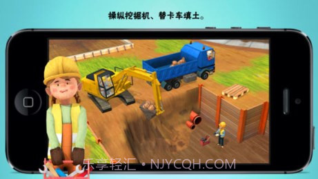 小小建筑工人截图1 小小建筑工人截图1