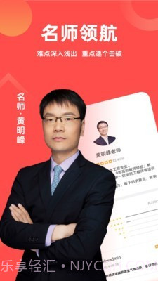 消防师练题狗截图1