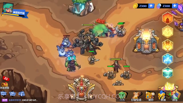 起源战争截图2 起源战争截图2