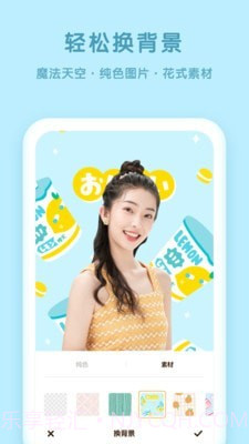 轻颜P图助手截图3 轻颜P图助手截图3