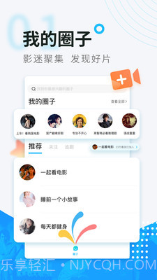 看看宝盒app截图1