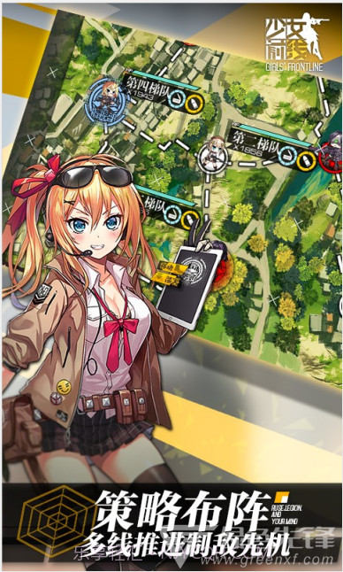 少女前线百度版 V2.0412 安卓截图1