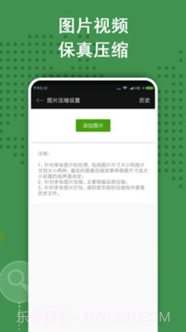 ZArchiver Pro专业版截图1