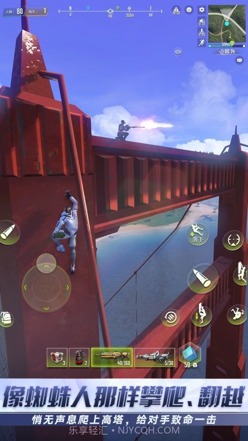 量子特攻华为版截图3