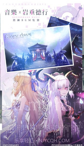 命运的法则无限交错截图2