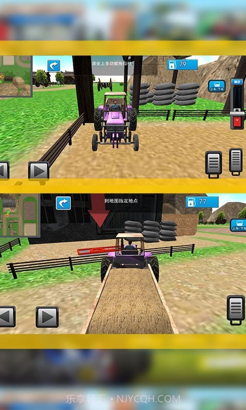 老司机农场收割截图4
