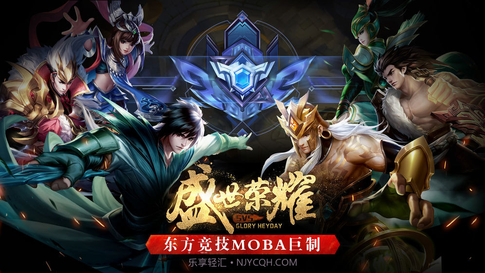 盛世荣耀截图4 盛世荣耀截图4