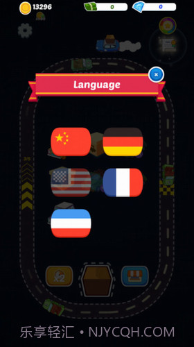 汽车业大亨截图2